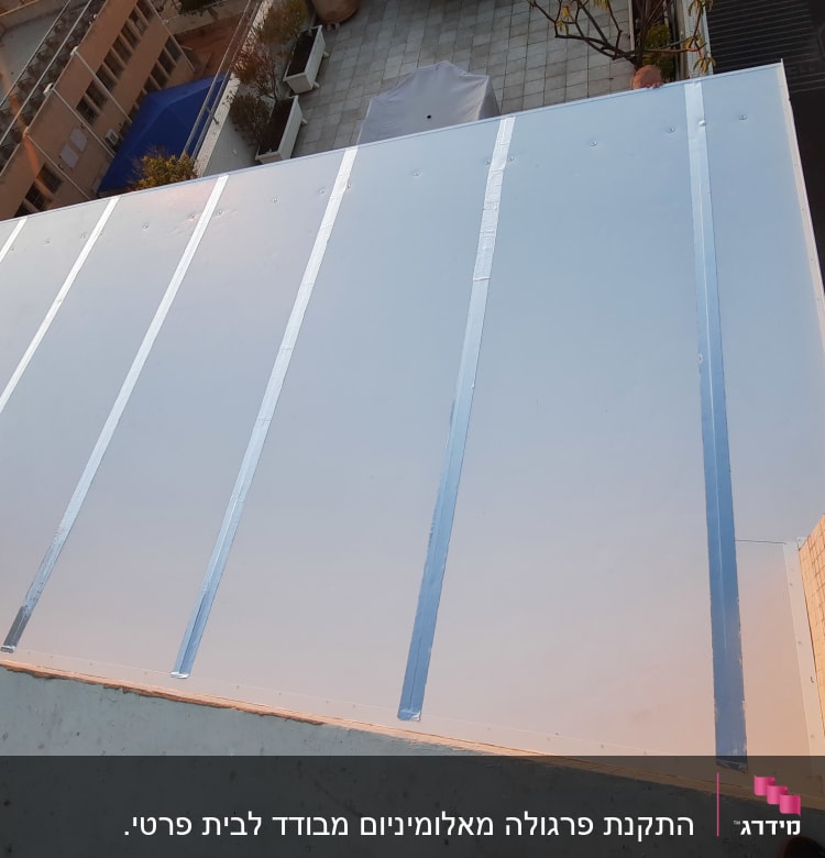 פרגולה מאלומיניום עם קורות מתכת לאורך